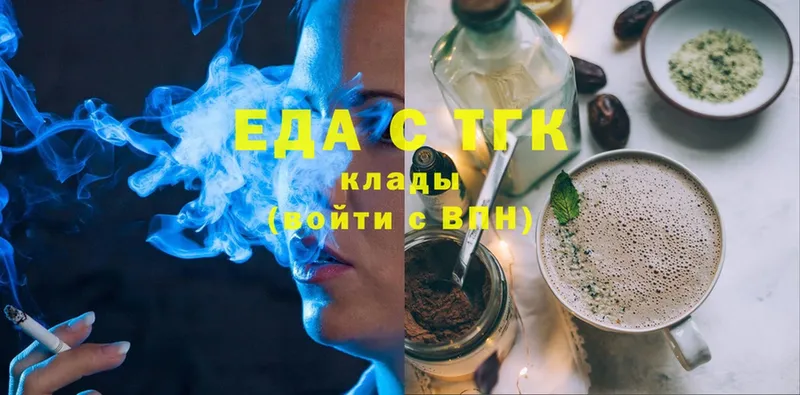 Cannafood марихуана  купить закладку  Ермолино 