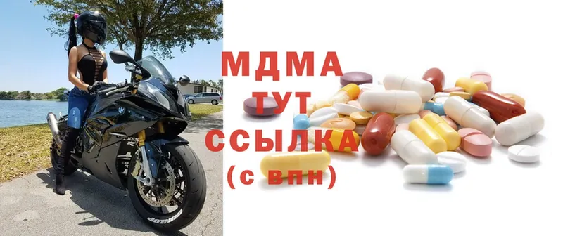 как найти наркотики  Ермолино  MDMA VHQ 